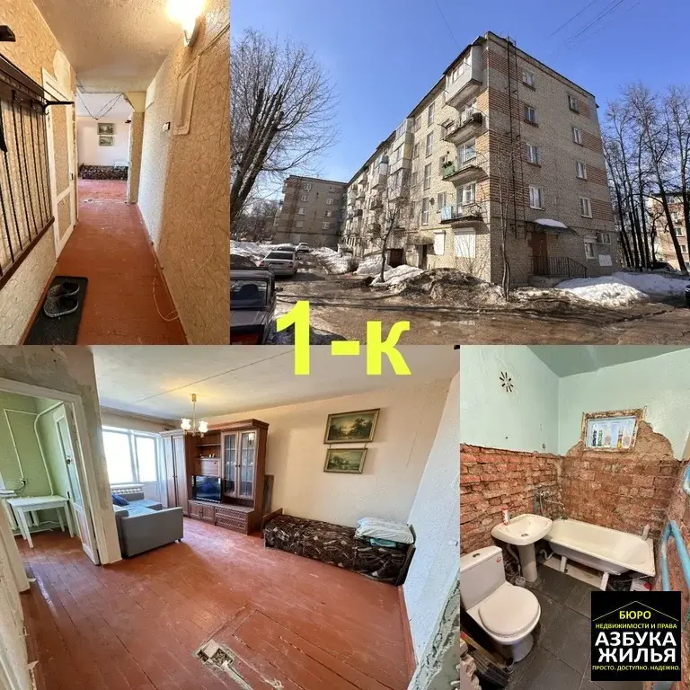 1-к квартира на Дружбы, 15 за 1,4 млн руб - Фото 14