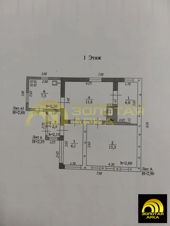 Продажа дома, Крымский район, улица Горького - Фото 18