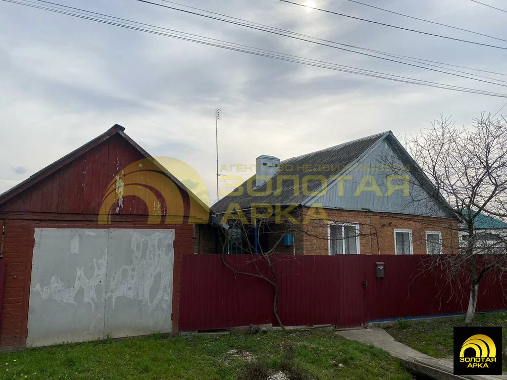 Продажа дома, Абинск, Абинский район, ул. Вокзальная - Фото 0
