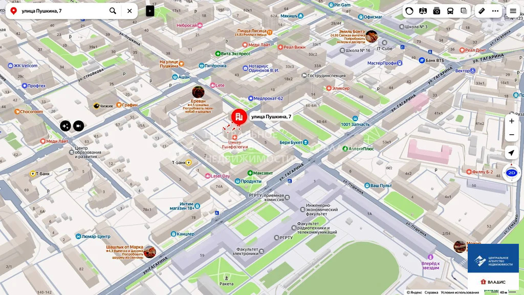 Аренда ПСН, Рязань, ул. Пушкина - Фото 11