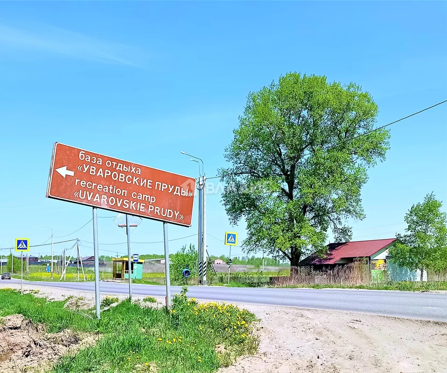 Боровский район, деревня Уваровское,  земля на продажу - Фото 9