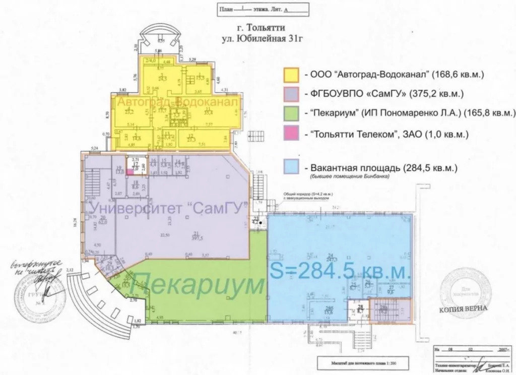 Карта тольятти юбилейная 31 г