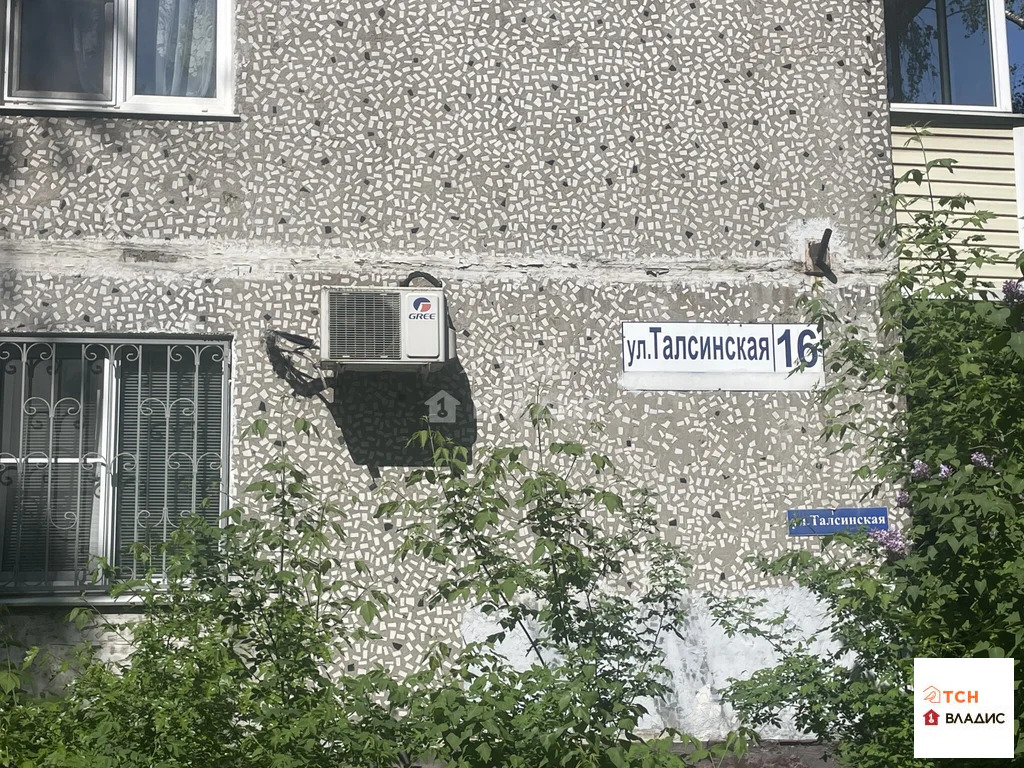 Продажа квартиры, Щелково, Щелковский район, ул. Талсинская - Фото 16