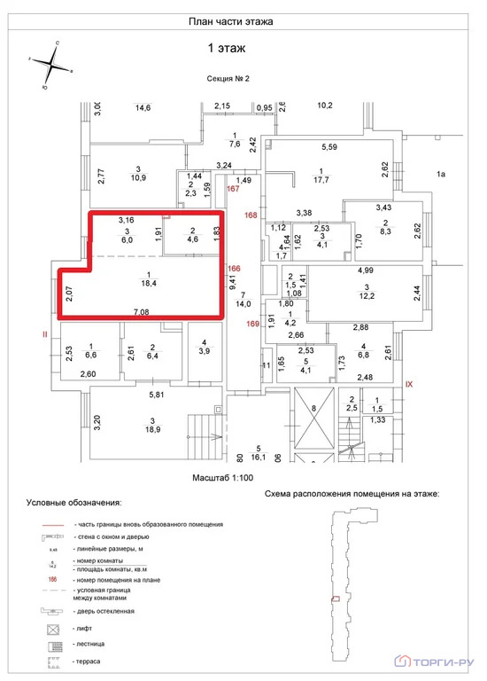 Продажа квартиры, улица Яворки - Фото 4