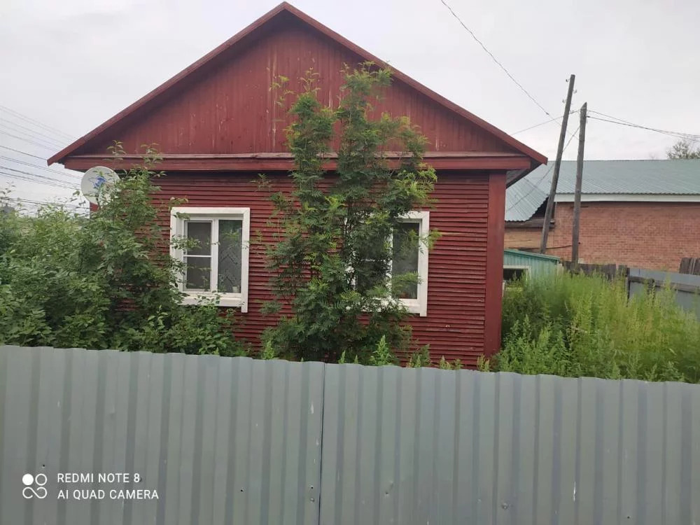 Купить Дом Боханский Район Иркутская Область