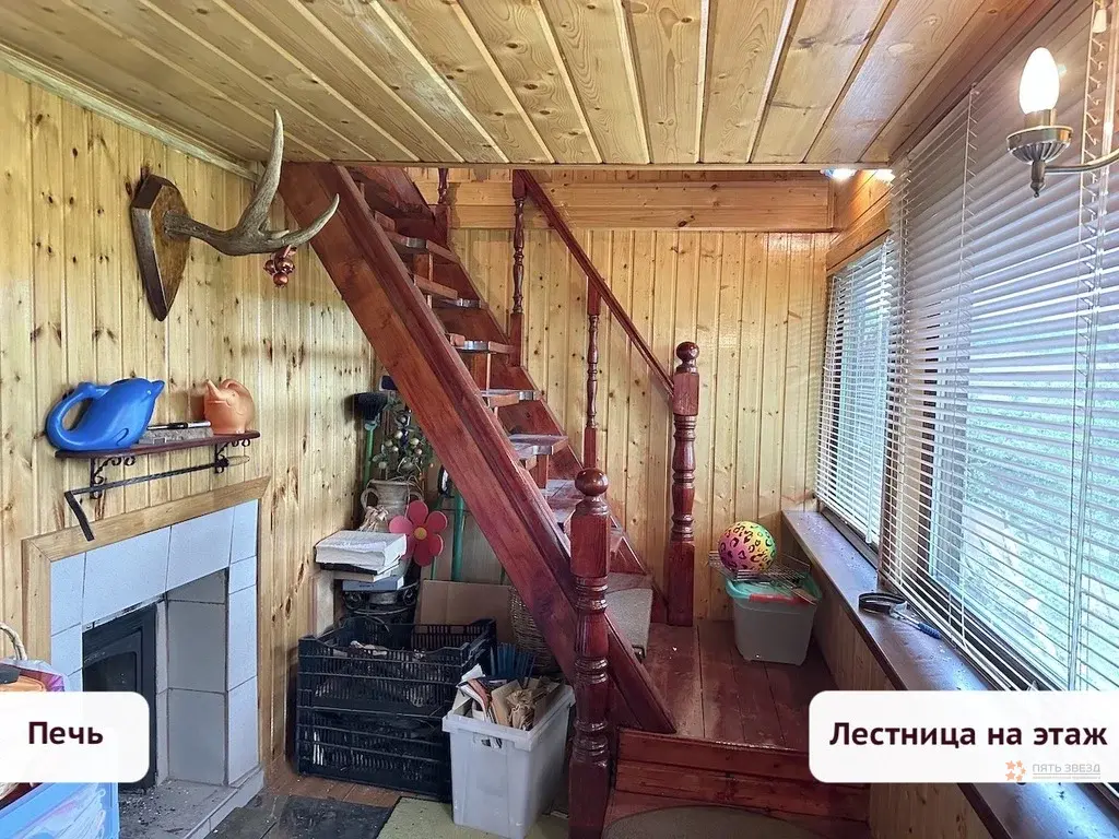 Продается дом Чеховский район, д. Гришенки - Фото 18