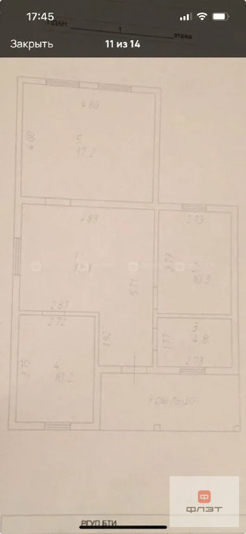 Продажа дома, Казань, ул. Советская (Константиновка) - Фото 18