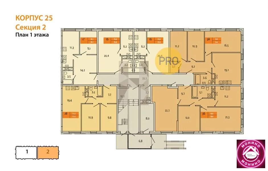 Продажа квартиры в новостройке, Мещерино, Ленинский район, Мещерино п. - Фото 5