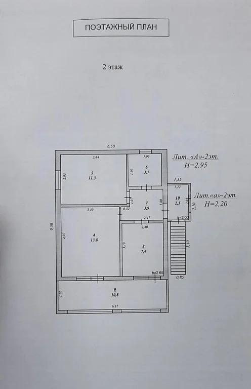 Продажа дома, Геленджик, Вербовая ул. - Фото 9