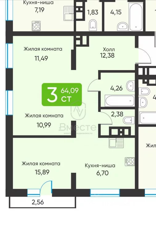 Продажа квартиры, Новосибирск, Райсовета пл. - Фото 34