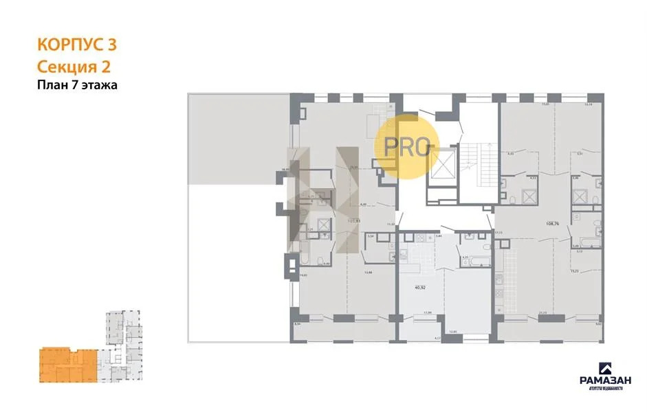 Продажа квартиры в новостройке, Казань, м. Суконная слобода, ул. ... - Фото 9