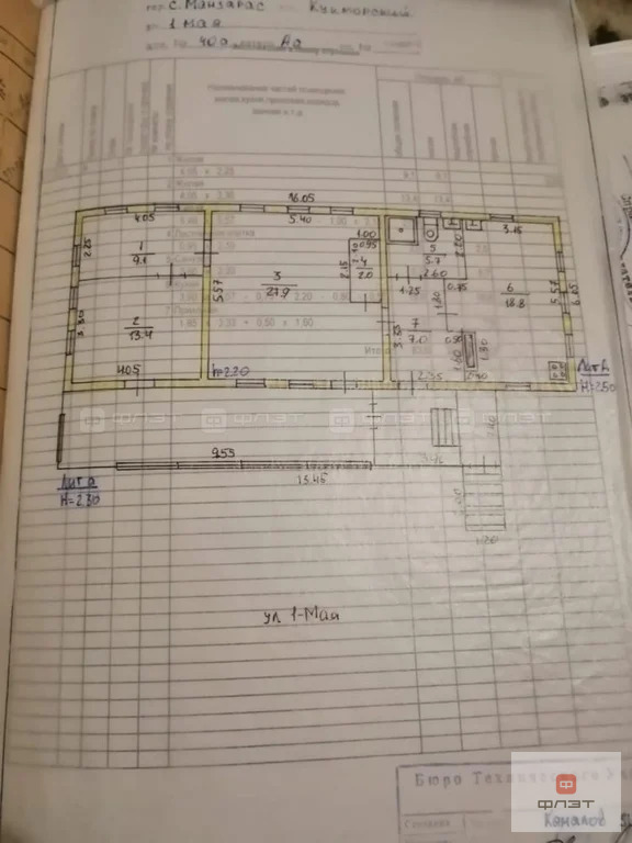 Продажа дома, Манзарас, Кукморский район, ул. 1 Мая - Фото 20