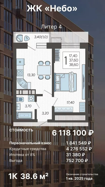 Продажа квартиры в новостройке, Краснодар, ул. ярославская - Фото 5