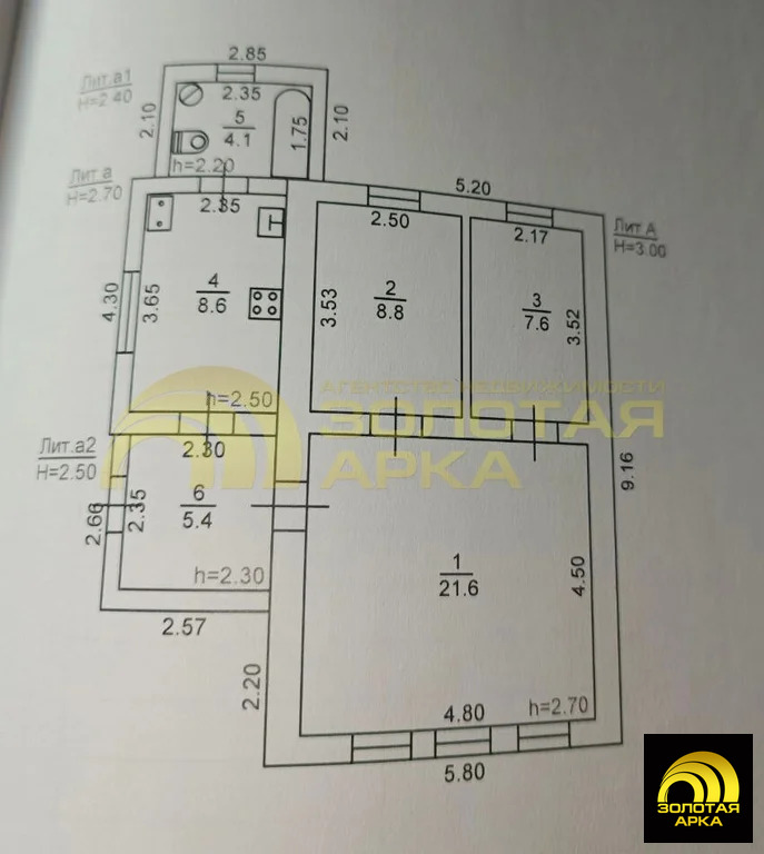 Продажа дома, Холмская, Абинский район, ул. Свердлова - Фото 17