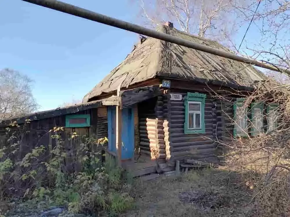 Купить Сад В Балахне Области