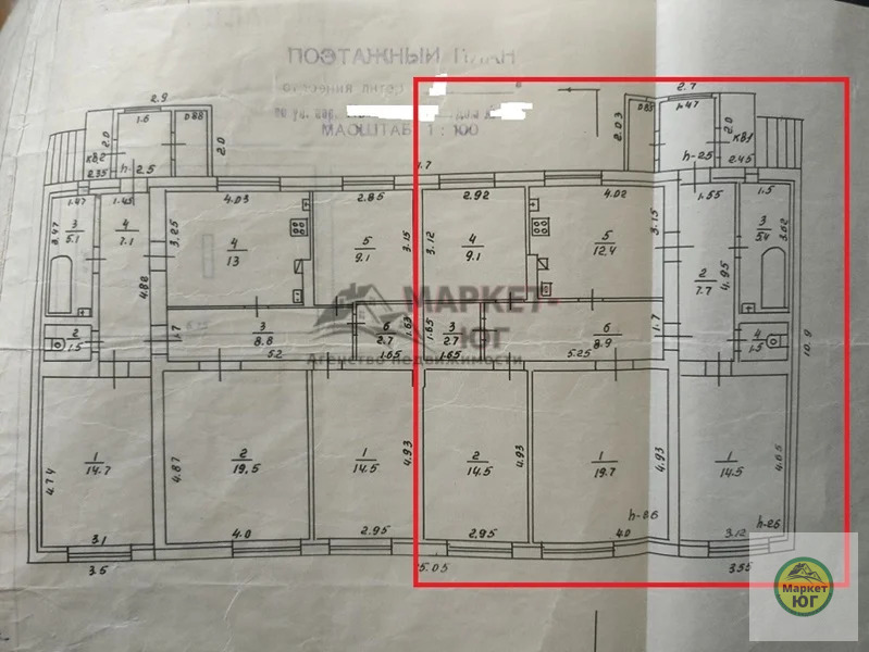 Продается 1/2 дома в г. Абинске (ном. объекта: 5527) - Фото 1