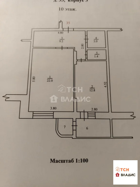 Продажа квартиры, Пушкино, Воскресенский район, Набережная улица - Фото 18