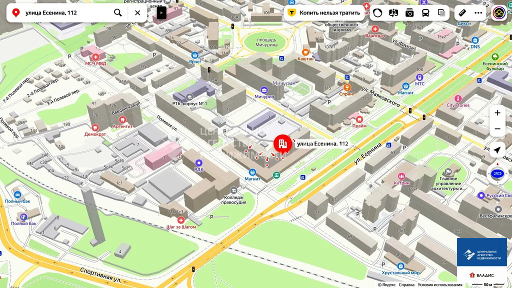 Продажа торгового помещения, Рязань, ул. Есенина - Фото 13