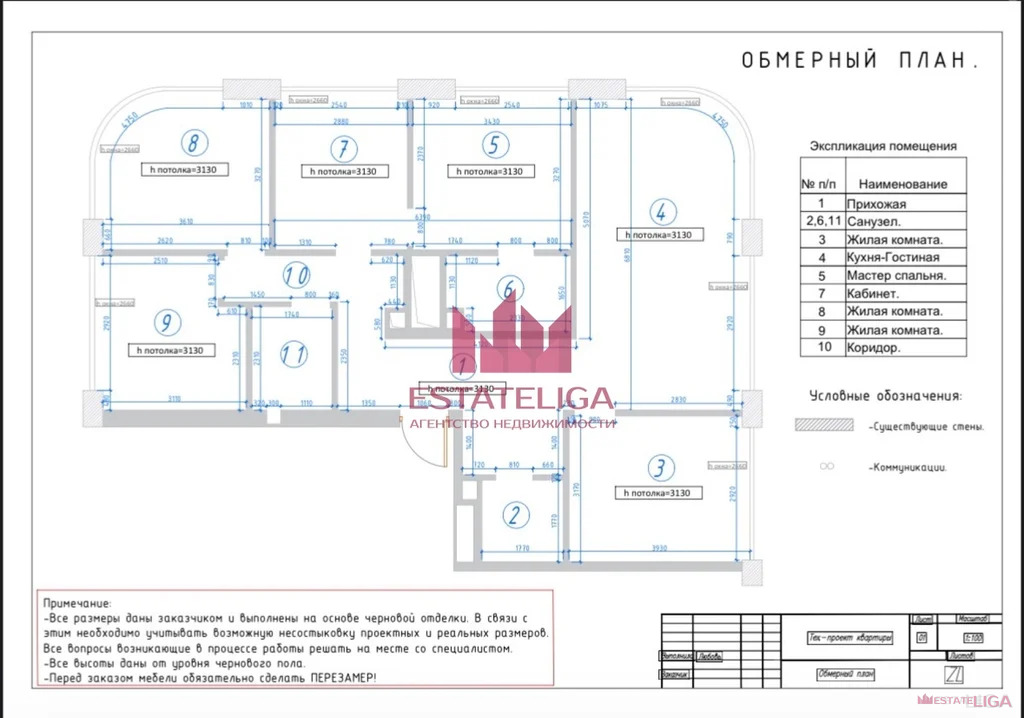 Продажа квартиры, ул. Озерная - Фото 1