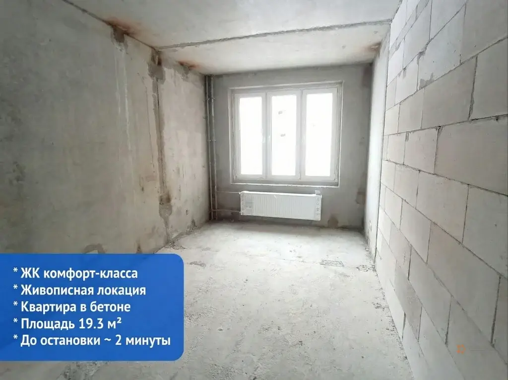 Продается студия. Московская область, Балашиха, ул. Дмитриева, 3. - Фото 2