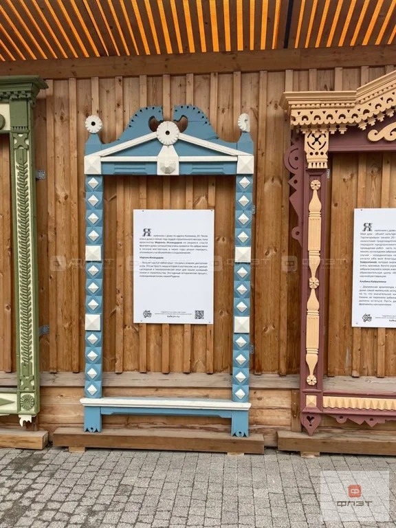 Продажа дома, Казань, ул. Волкова - Фото 2