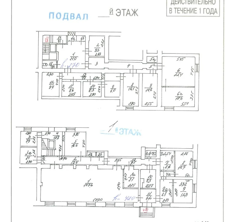Серпуховка с арендатором 1 этаж - 425 м2 - Фото 6