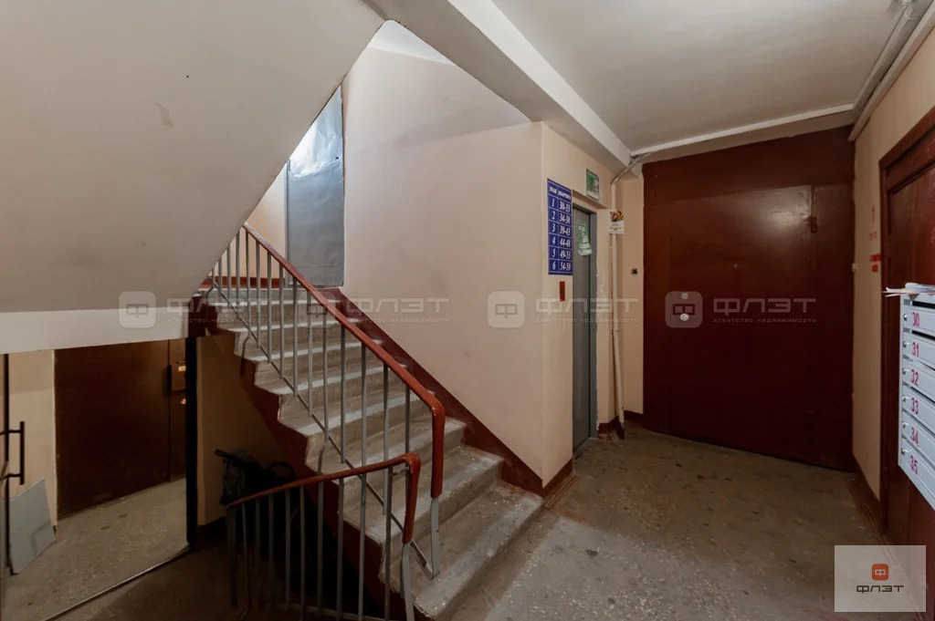 Продажа квартиры, Казань, ул. Дуслык (Большие Клыки) - Фото 12
