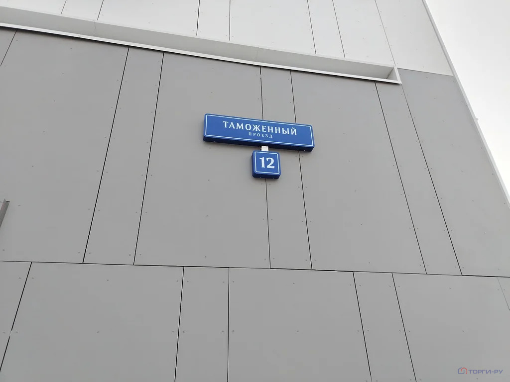 Продажа квартиры, Таможенный проезд - Фото 3