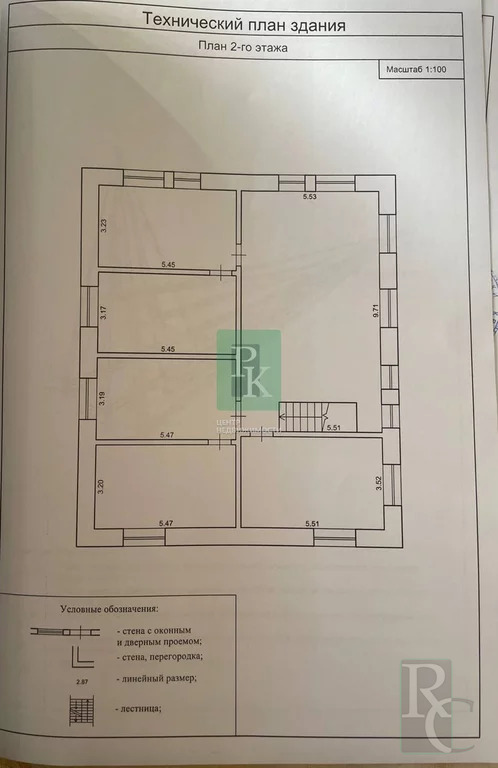 Продажа дома, Севастополь, Озерная улица - Фото 31