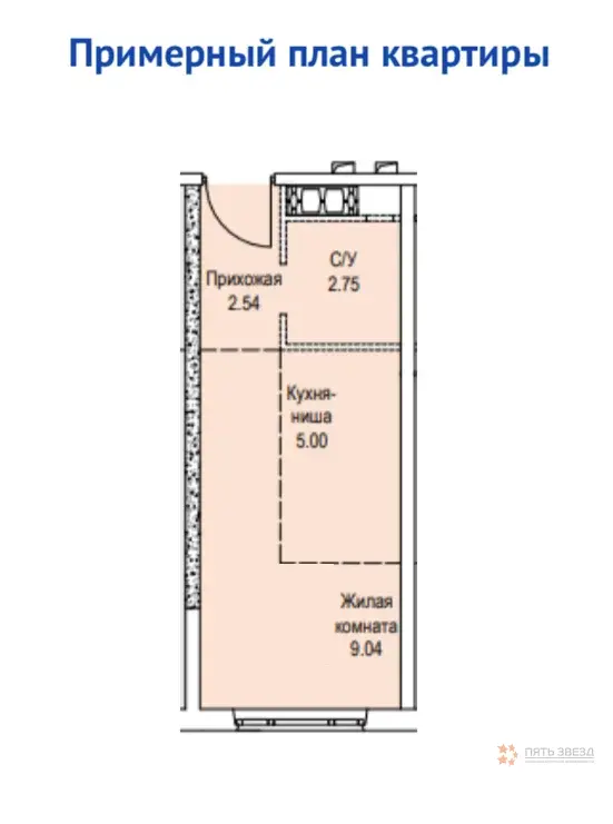 Продается студия. Московская область, Балашиха, ул. Дмитриева, 3. - Фото 8