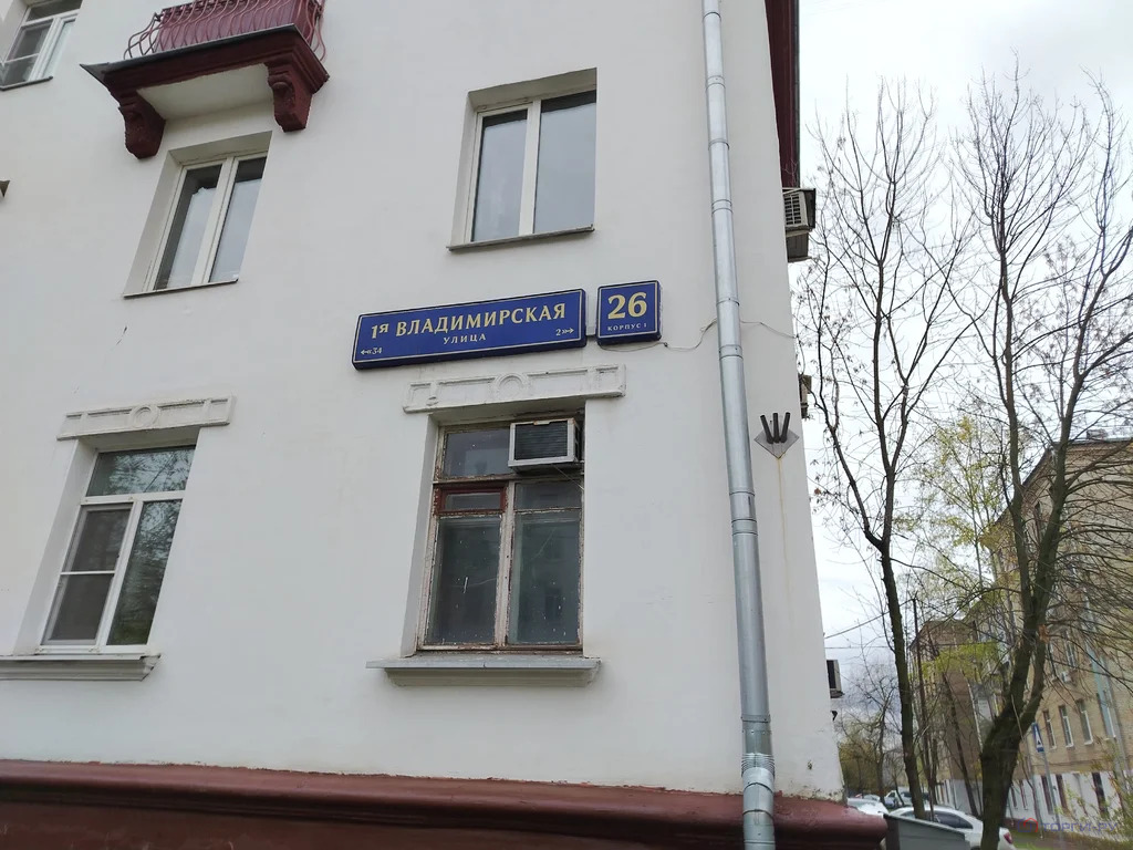 Продажа квартиры, 1-я Владимирская улица - Фото 6