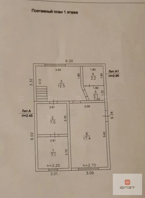Продажа дома, Айша, Зеленодольский район, ул. Тихая - Фото 5