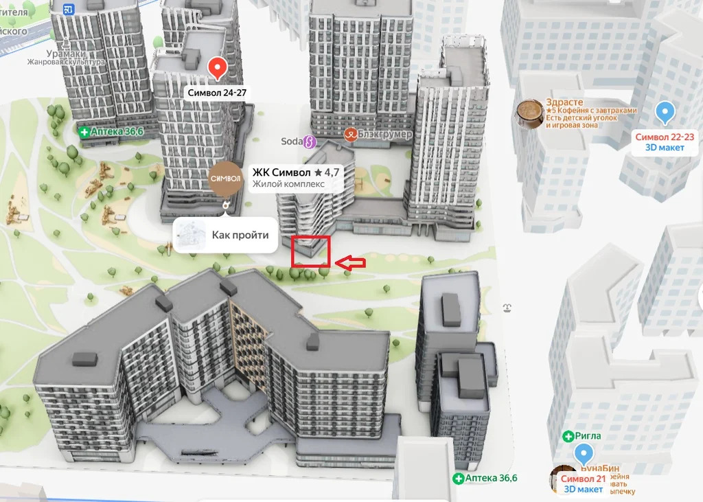 Аренда ПСН площадью 248.5 м2 - Фото 1