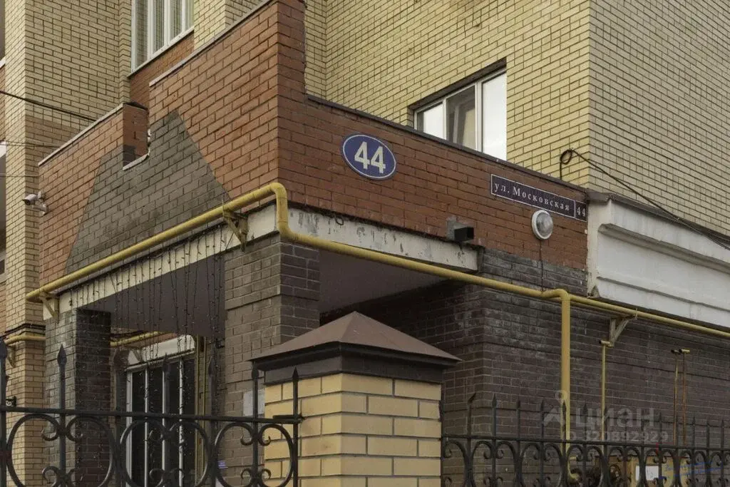 Продаю трехкомнатную квартиру 105.4м Московская ул., 44, Саранск, ... - Фото 31