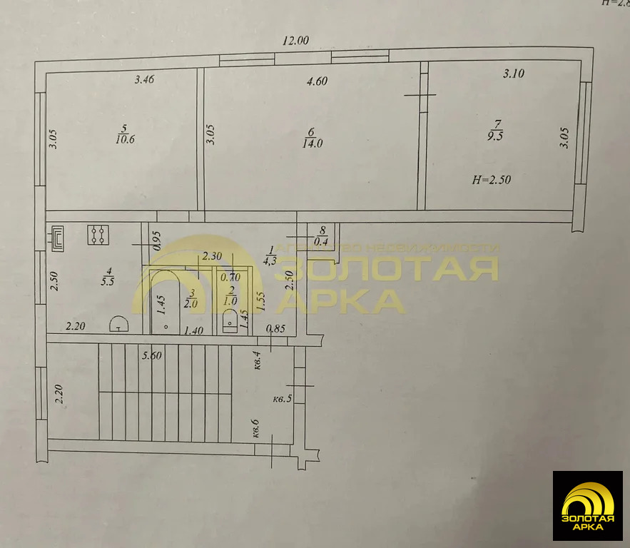 Продажа квартиры, Вышестеблиевская, Темрюкский район, ул. ... - Фото 9