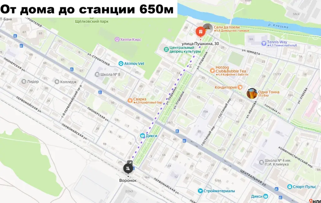 Продам 3х комнатную квартиру 73 кв.м. с высокими потолками - Фото 47