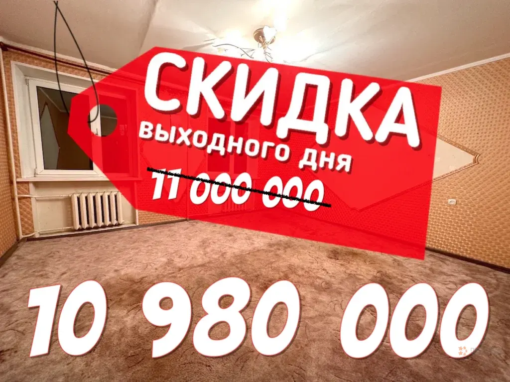 Продается 4-комнатная квартира Чехов, Набережная, д. 5 - Фото 1