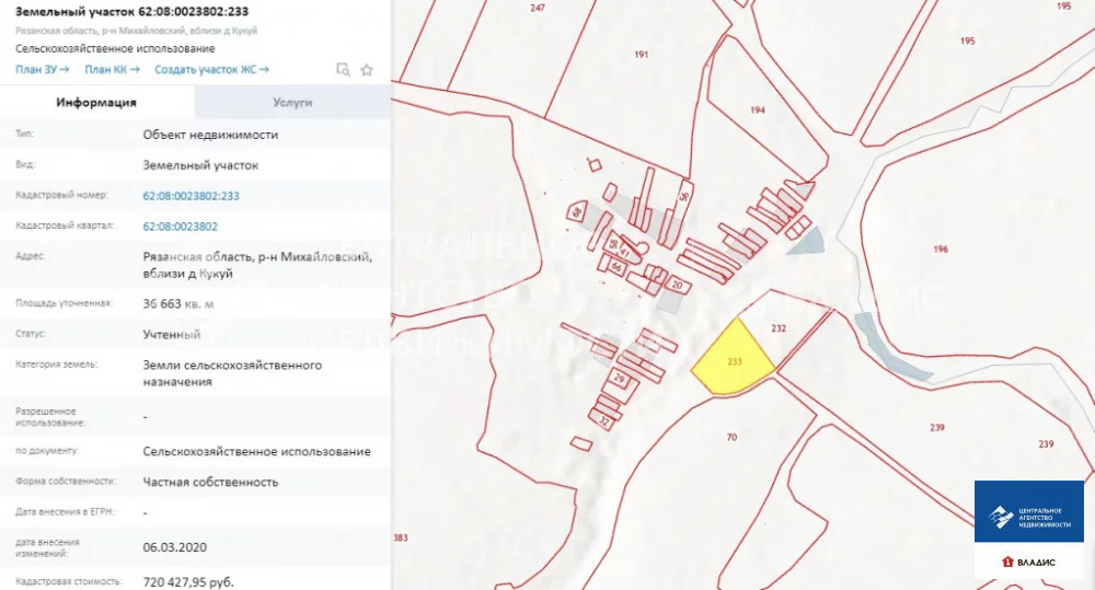 Кадастровая карта рязанской области михайловский район