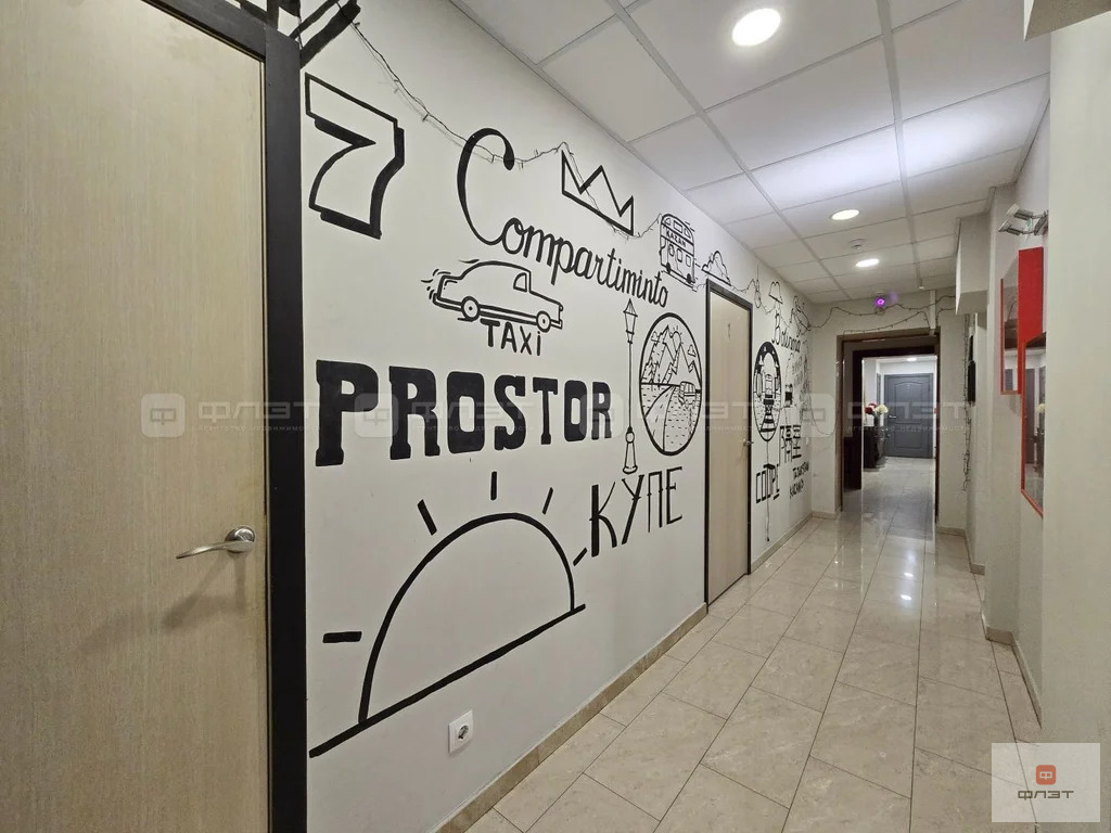 Продажа ПСН, Казань, ул. Лево-Булачная - Фото 22