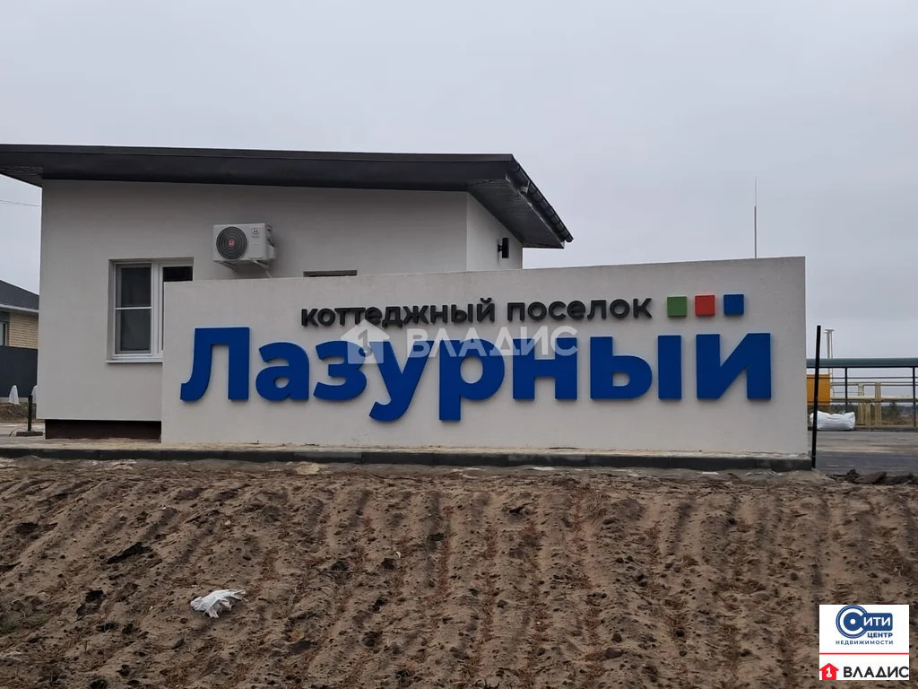 Купить Дом В Подгоренском Воронежской