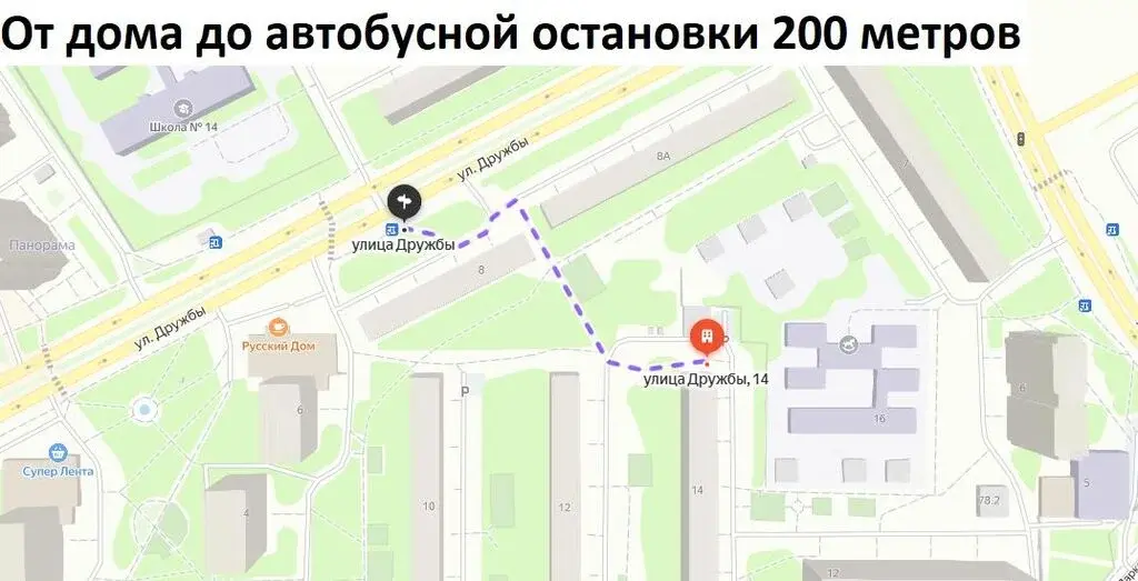 Купить двухкомнатную квартиру 42.7м ул. Дружбы, 14, Химки, Московская ... - Фото 27