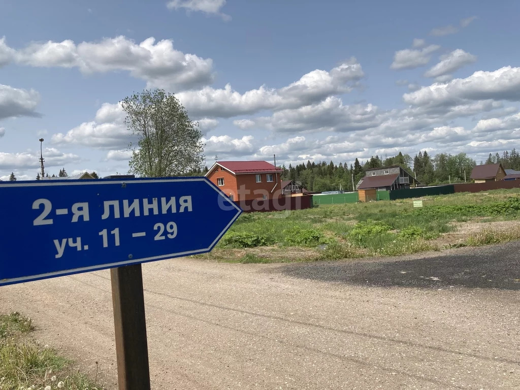 Циан Купить Участка Истринский