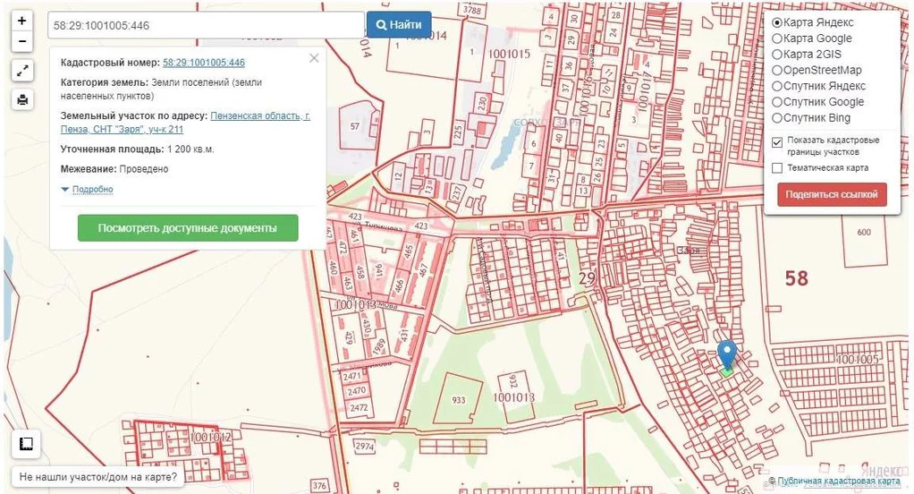 Кадастровая карта города пензы