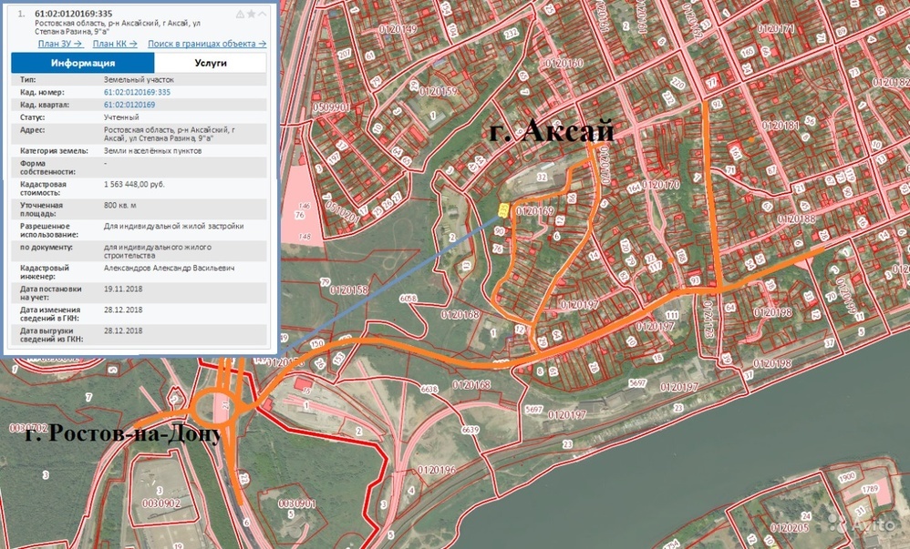 Кадастровая карта аксайского района ростовской области
