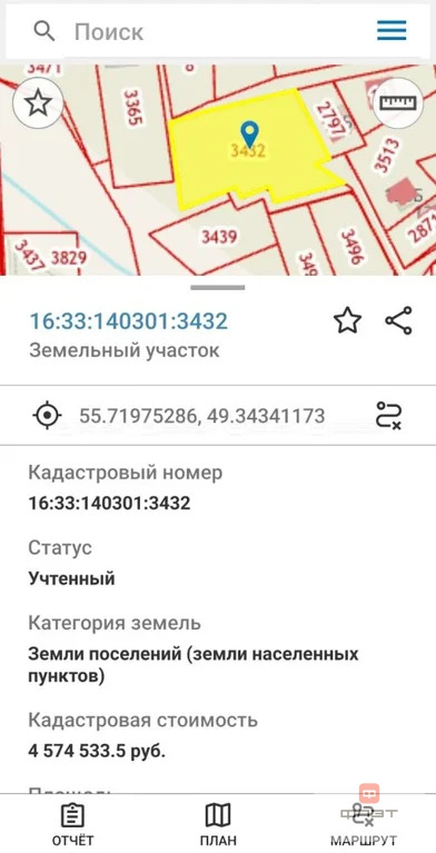 Продажа участка, Куюки, Пестречинский район, ул. Южная - Фото 0