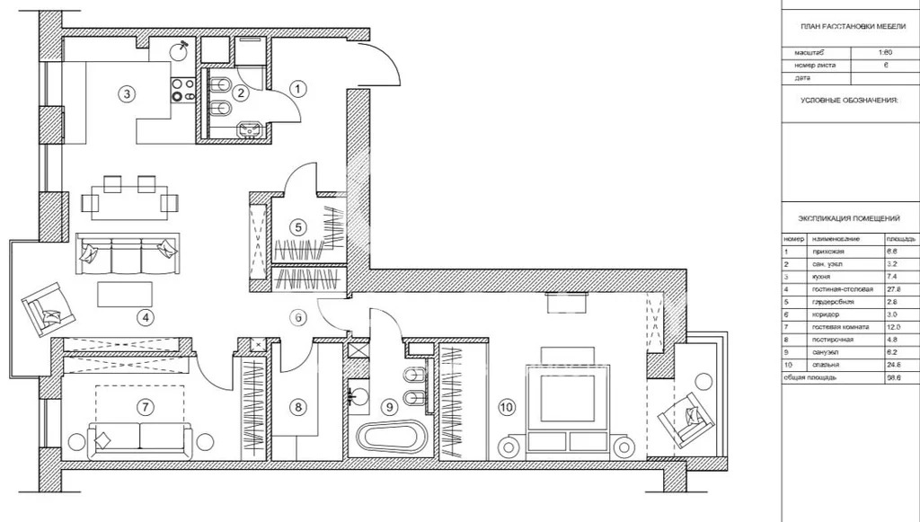 Продажа 2-комн. кв-ры, Фурманный переулок, д. 8, стр. 2 - Фото 23