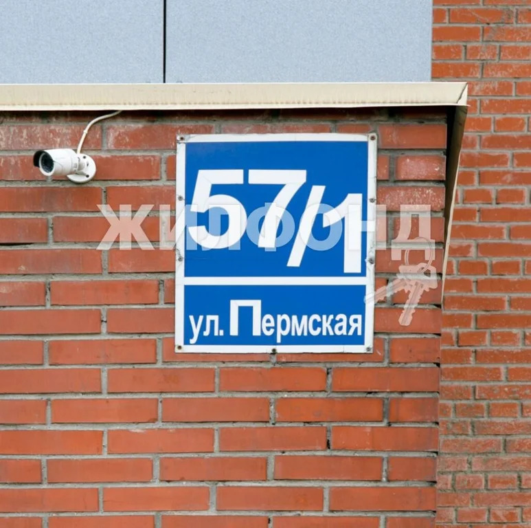 Продажа квартиры, Новосибирск, ул. Пермская - Фото 20
