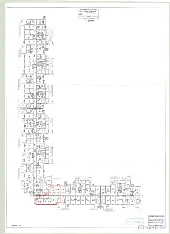 Продажа торгового помещения, Долгопрудная аллея - Фото 5