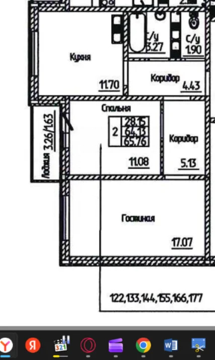 Продажа квартиры, Оренбург, ул. Юркина - Фото 2