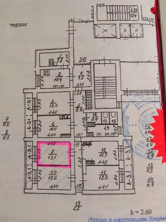 Наставников 5. Наставников 5 к 1. СПБ наставников 30 планировки квартир. Наставников 5 к 1 схема. Схема дома по пр. наставников д.19.